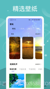 Quin壁纸会员免登录截图2 Quin壁纸会员免登录截图2