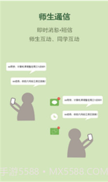 友友教师端软件(友友教师端app)v1.4 安卓免费版截图2 友友教师端软件(友友教师端app)v1.4 安卓免费版截图2