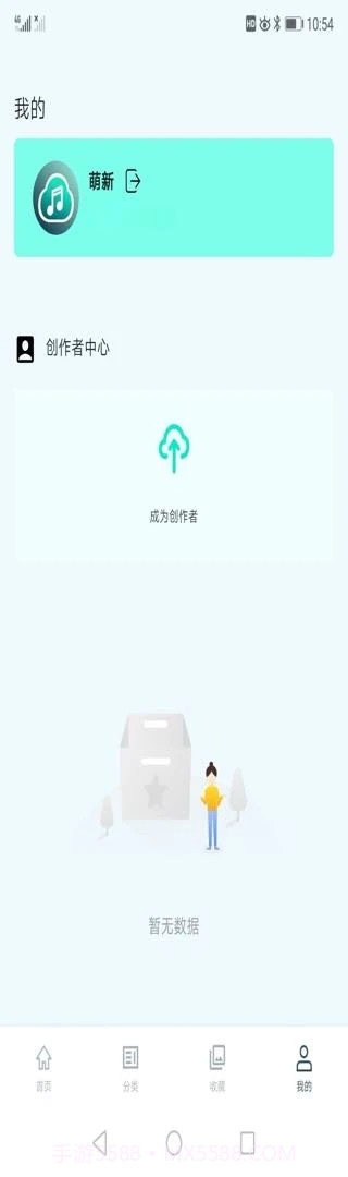云极音乐全新版本截图2 云极音乐全新版本截图2