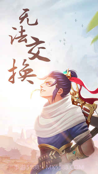 三国大亨官网版截图5 三国大亨官网版截图5