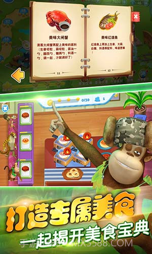 全民熊出没截图2 全民熊出没截图2