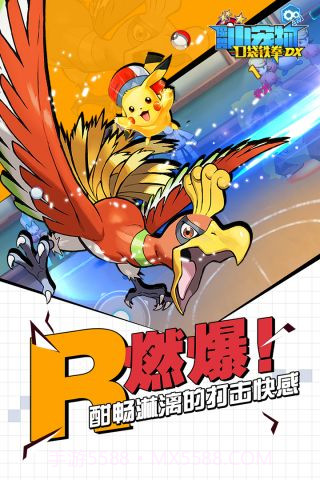 口袋铁拳锦标赛DX截图2 口袋铁拳锦标赛DX截图2