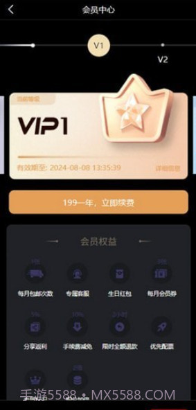 乐在现场截图3 乐在现场截图3