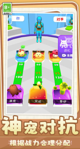 召唤大作战免费版截图1 召唤大作战免费版截图1