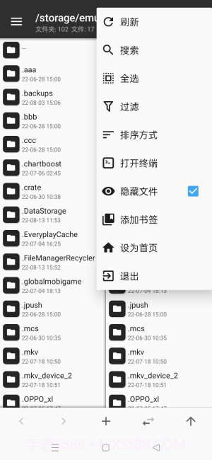 mt管理器旧版本截图1 mt管理器旧版本截图1