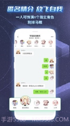 名人朋友圈截图2 名人朋友圈截图2