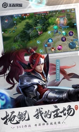 荣耀伪装最新版截图3 荣耀伪装最新版截图3