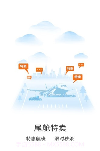 悟空丰运宠物托运截图3