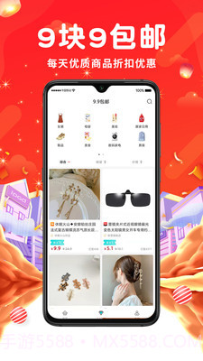 万象印记截图2 万象印记截图2