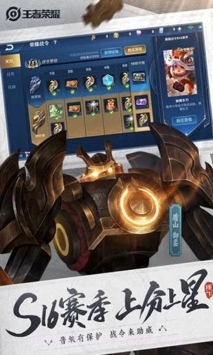 荣耀伪装最新版截图4 荣耀伪装最新版截图4