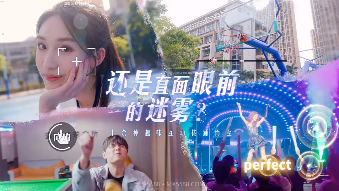 莫比乌斯之恋去更新版截图3 莫比乌斯之恋去更新版截图3