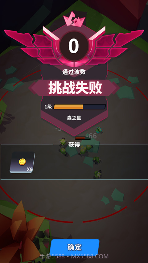 星系管理员高画质版截图3