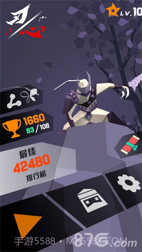 刃心免费版截图3 刃心免费版截图3