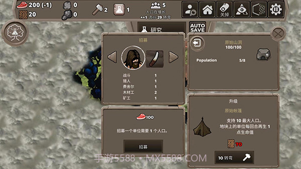 侏罗纪部落单机版截图2