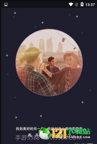 恋爱密室截图2 恋爱密室截图2