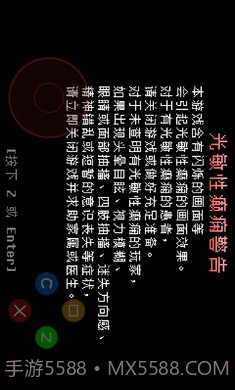 全然不信前传sans战截图1 全然不信前传sans战截图1