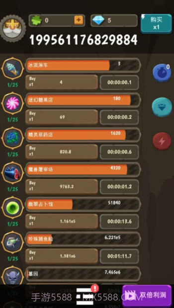 异界资本家截图2