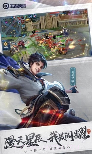 荣耀伪装最新版截图5 荣耀伪装最新版截图5