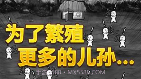 愚公移山3截图3