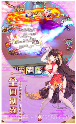 爆衣大作战送S2VIP福利版-爆衣大作战飞升版截图4 爆衣大作战送S2VIP福利版-爆衣大作战飞升版截图4