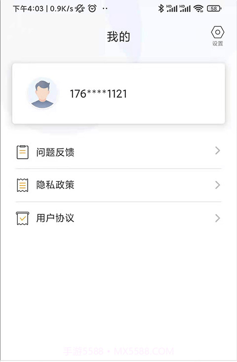 安全工程师刷题宝截图2