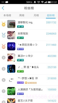 ut视讯聊天室下载(在线聊天工具)V1.1 手机汉化版截图2