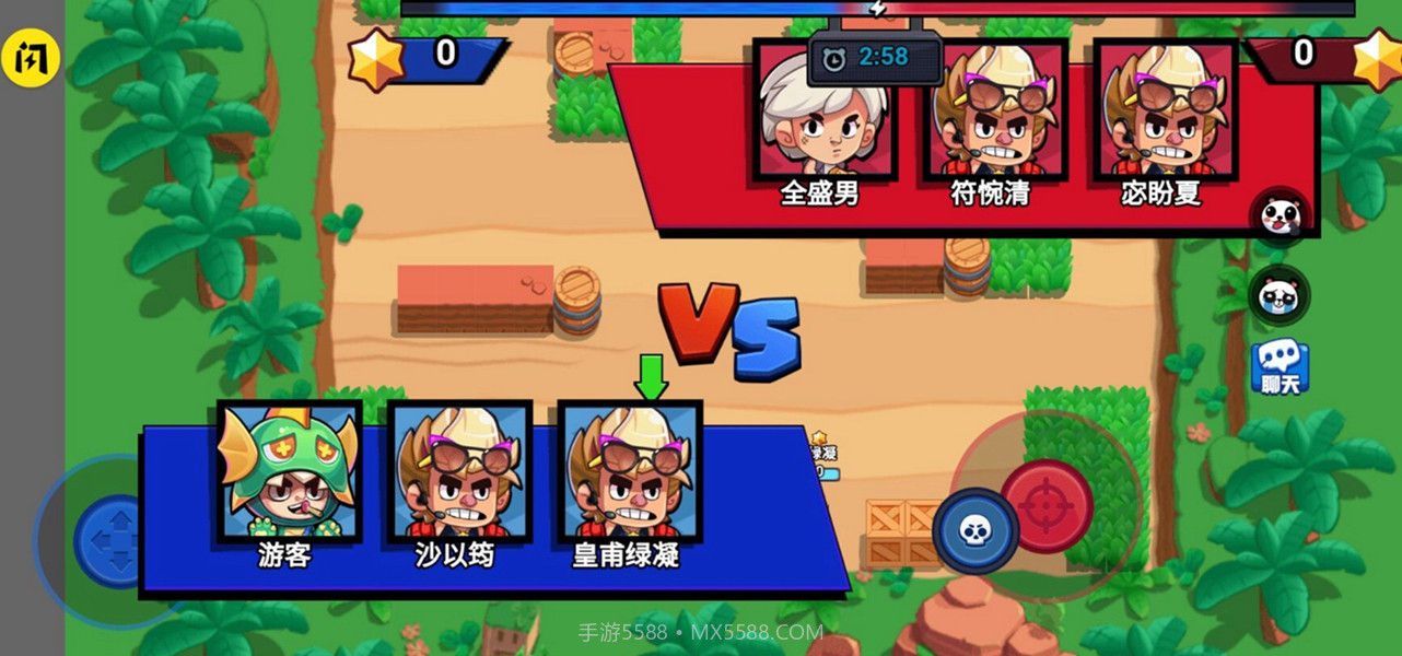 就是要吃鸡截图3