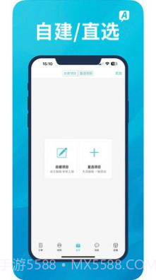 A优后台截图2 A优后台截图2