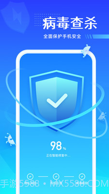 风速强力优化截图4 风速强力优化截图4