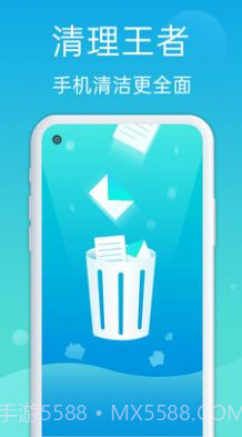 安全清理管家截图4