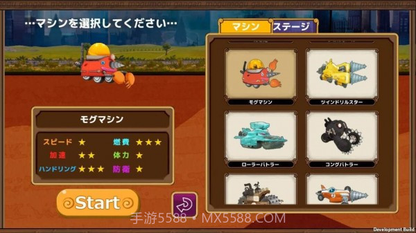 挖掘机大作战截图1