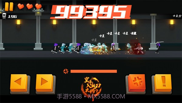 空手入白刃大师截图3