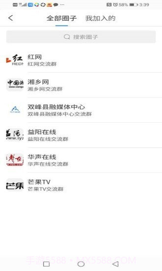 辟谣侠盟截图3 辟谣侠盟截图3