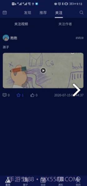 M视频(M视频影视教学短视频)V1.2.4 安卓手机版截图3 M视频(M视频影视教学短视频)V1.2.4 安卓手机版截图3