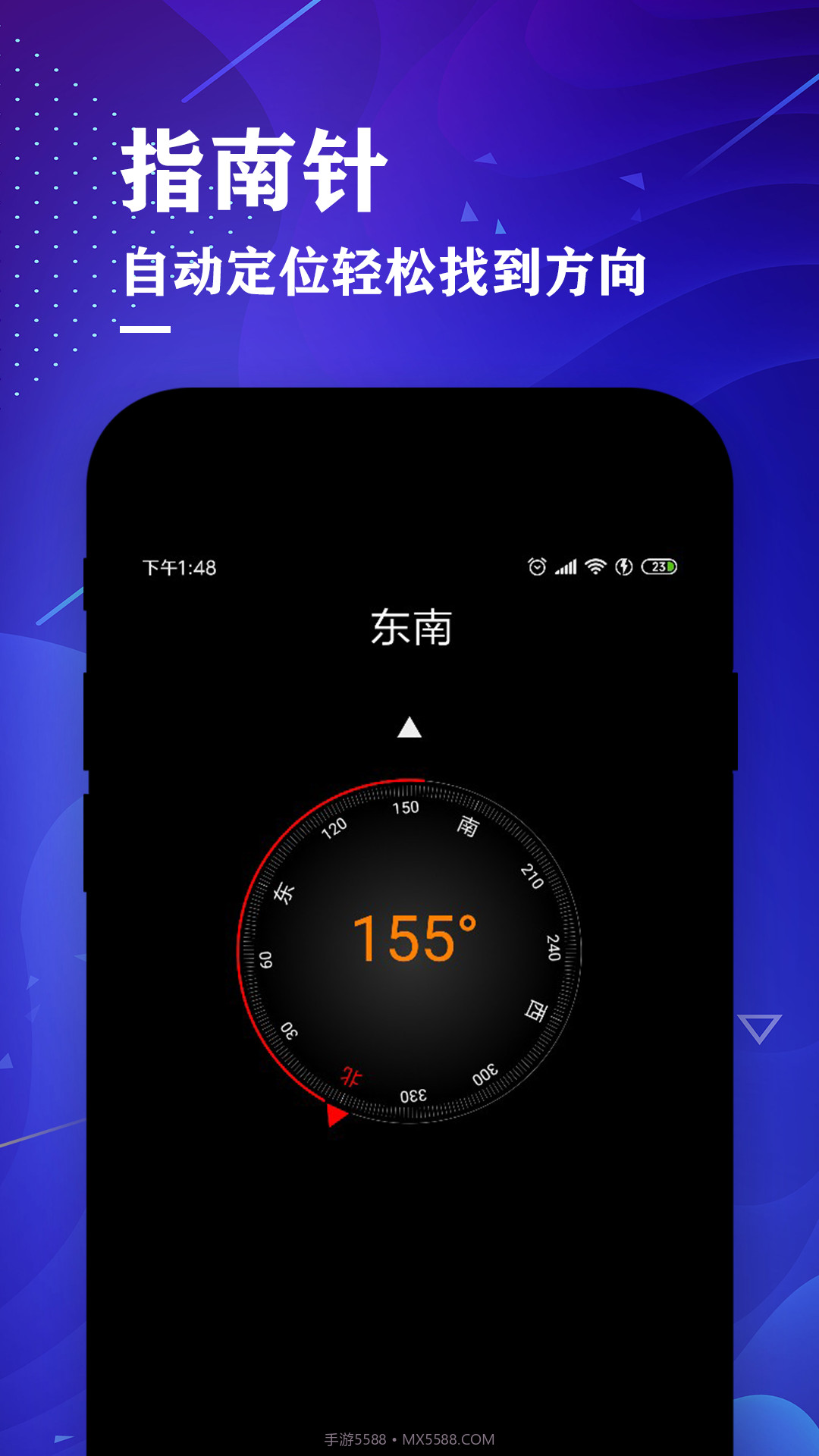Range finder(测距仪尺子测量大师)截图3 Range finder(测距仪尺子测量大师)截图3