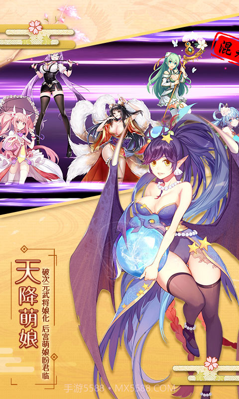 爆衣大作战截图2 爆衣大作战截图2