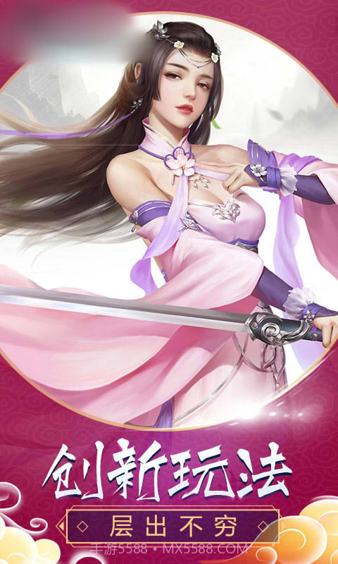 妹子三国志截图2 妹子三国志截图2