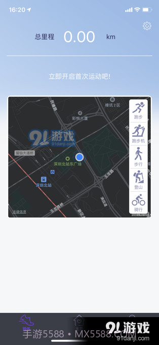 CheryWatch截图3 CheryWatch截图3