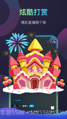 八爪截图2 八爪截图2