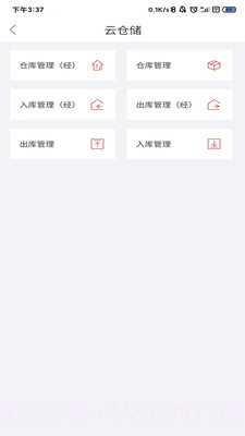 碰碰杯购物截图1