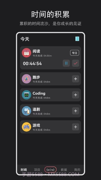 日记盒子截图1 日记盒子截图1