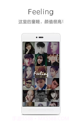Feeling截图1 Feeling截图1