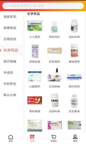 景茂福云商城截图1 景茂福云商城截图1