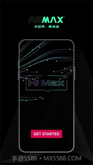 AsMax骑行通讯截图2 AsMax骑行通讯截图2