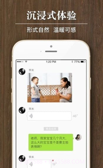 悠课程学习圈截图1 悠课程学习圈截图1
