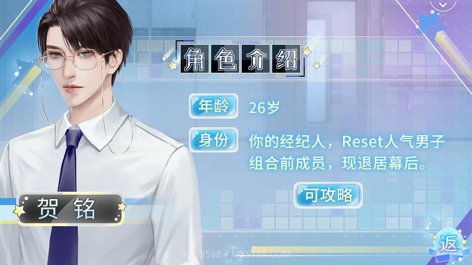 长得帅有什么用截图2