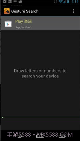 Google手势搜索截图4 Google手势搜索截图4