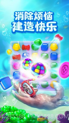 梦幻家园科技赛季截图3