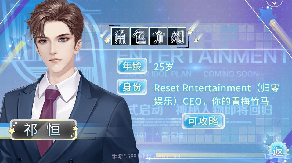 长得帅有什么用截图5