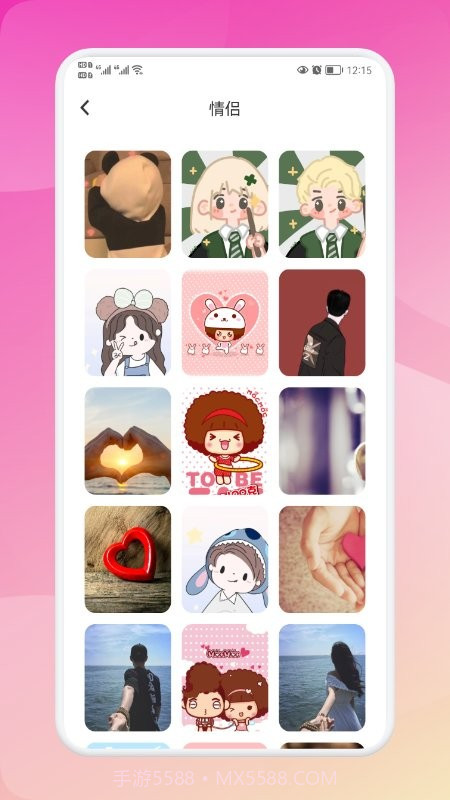 biu头像高清截图2 biu头像高清截图2